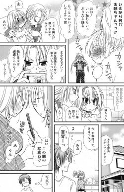 Page 148 of COMIC Potpourri Club 2013-03