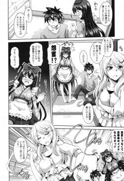 Page 27 of COMIC Potpourri Club 2013-03