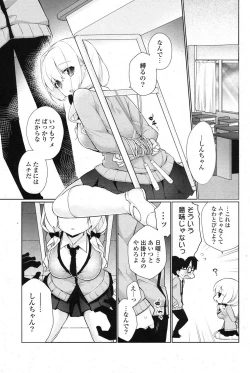 Page 68 of COMIC Potpourri Club 2013-03