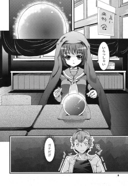 Page 7 of COMIC Potpourri Club 2013-03