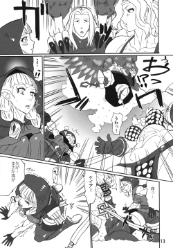 Page 12 of Tabi wa Tsuzuku