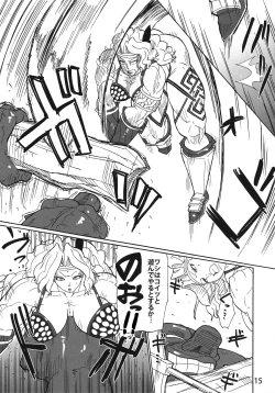 Page 14 of Tabi wa Tsuzuku