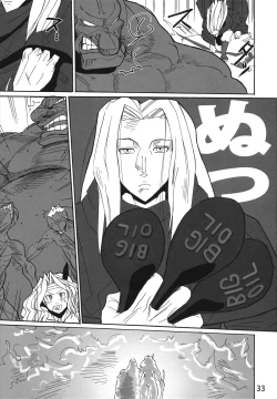 Page 31 of Tabi wa Tsuzuku