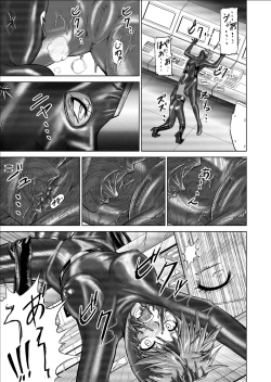 Page 65 of Tokubousentai DinarangerVol.09/10/11