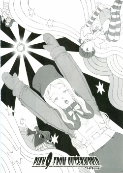 Page 2 of Plan 9 From Outerworld