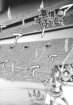 Page 100 of Triple Mix!