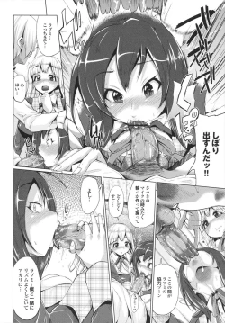 Page 16 of Triple Mix!