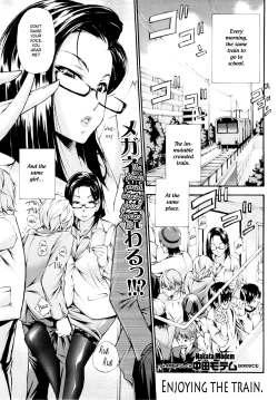 Page 1 of Ikasare Densha | Enjoying the train