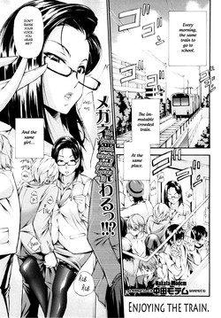 Download Ikasare Densha | Enjoying the train