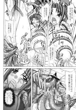 Page 23 of Mars Impact