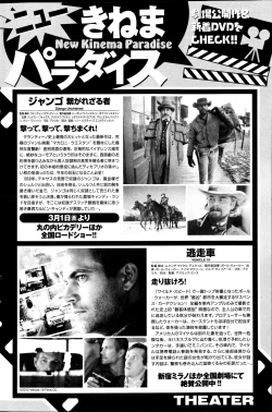 Page 135 of Namaiki! 2013-04