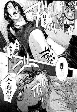 Page 234 of Namaiki! 2013-04