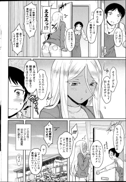 Page 51 of Namaiki! 2013-04