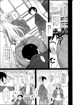 Page 52 of Namaiki! 2013-04