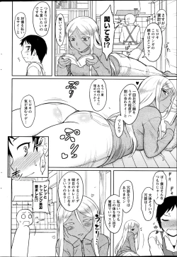 Page 55 of Namaiki! 2013-04