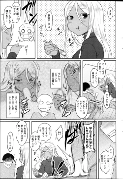 Page 58 of Namaiki! 2013-04