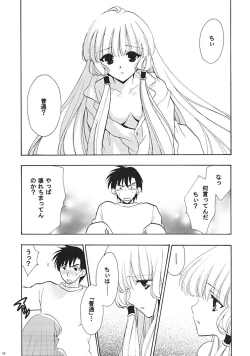 Page 15 of C-HOBIT 3