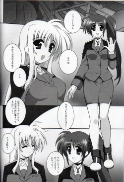 Page 30 of Nano Hana! L