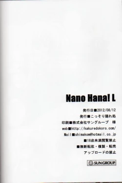 Page 32 of Nano Hana! L