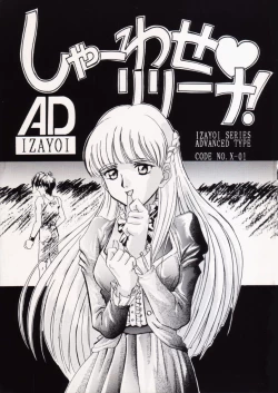 Page 1 of Happy Liliena!