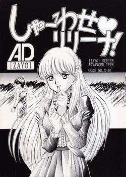 Download Happy Liliena!