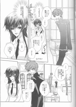 Page 16 of Rainbow Gossip