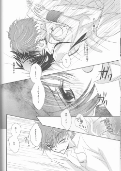 Page 35 of Rainbow Gossip