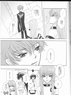 Page 41 of Rainbow Gossip