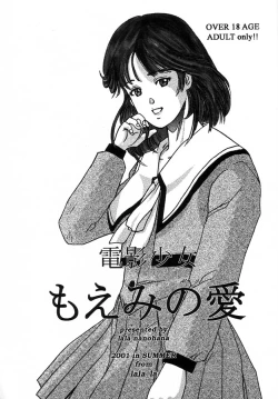 Page 1 of Denei Shoujo Moemi No Ai