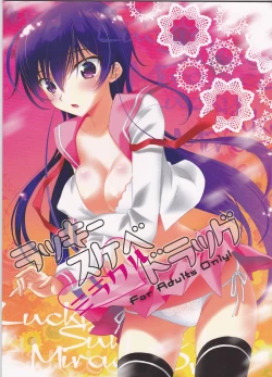 Page 1 of Lucky Sukebe Miracle Drug