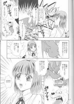 Page 27 of Makai Ouji