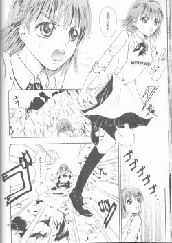Page 38 of Makai Ouji