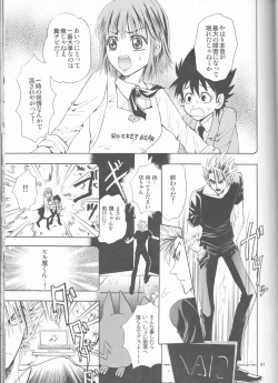 Page 41 of Makai Ouji
