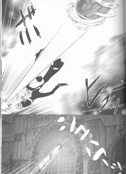 Page 47 of Makai Ouji