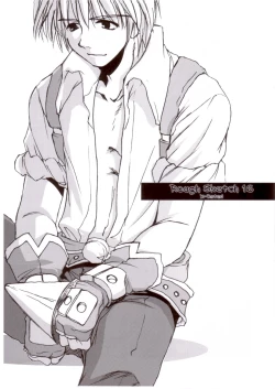 Page 1 of Rough Sketch 16