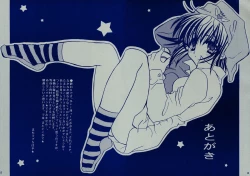 Page 15 of One night Heaven