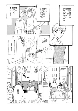 Page 8 of 8 miles high vol.6