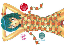 Download 8 miles high vol.6