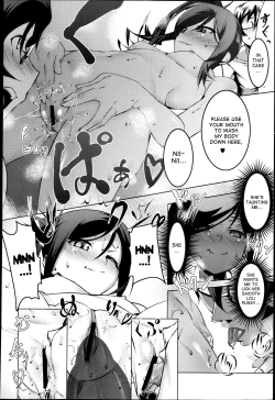 Page 8 of Imouto to Asobou | Hanging out with my little sister