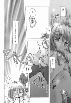 Page 11 of Taiyou to Tsuki ni Somuite