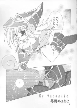 Page 10 of Chokotto Magic