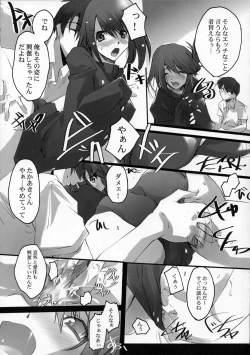 Page 6 of Twin Cast 4