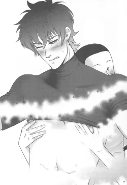 Page 10 of Gorou Jiru