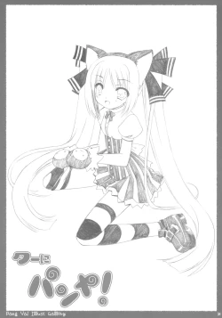 Page 30 of Tsuyudaku Aztec