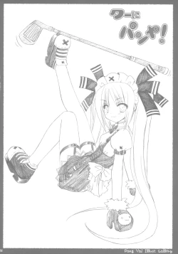 Page 31 of Tsuyudaku Aztec