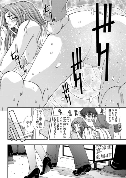 Page 163 of COMIC Purumelo 2006-08 Vol.1