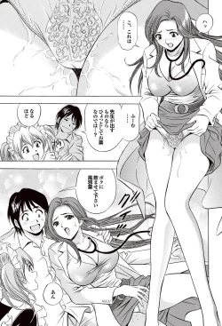 Page 186 of COMIC Purumelo 2007-02 Vol.4