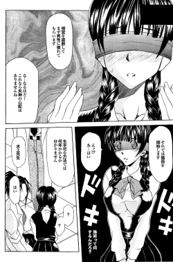 Page 75 of COMIC Purumelo 2007-02 Vol.4