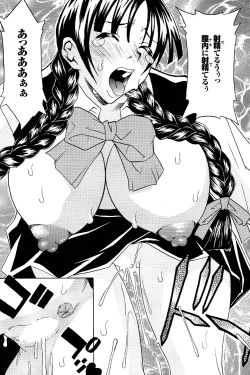 Page 86 of COMIC Purumelo 2007-02 Vol.4