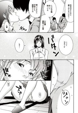 Page 90 of COMIC Purumelo 2007-02 Vol.4